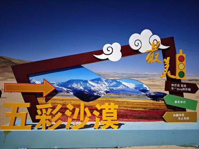 31省份多点散发,西藏仲巴县为何成防控新焦点?