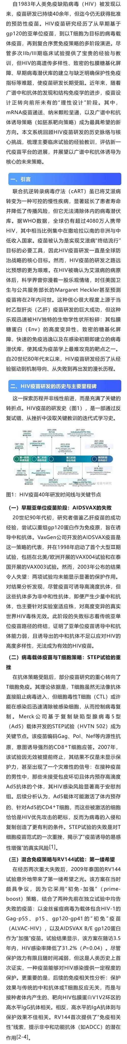 2022广州变异毒株防控经验：精准隔离与医疗资源优化