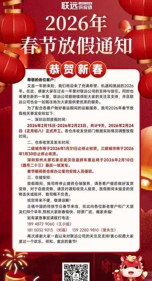 2020-2022年新冠疫情期间春运返乡潮新疆奥密克戎亚型最新通报