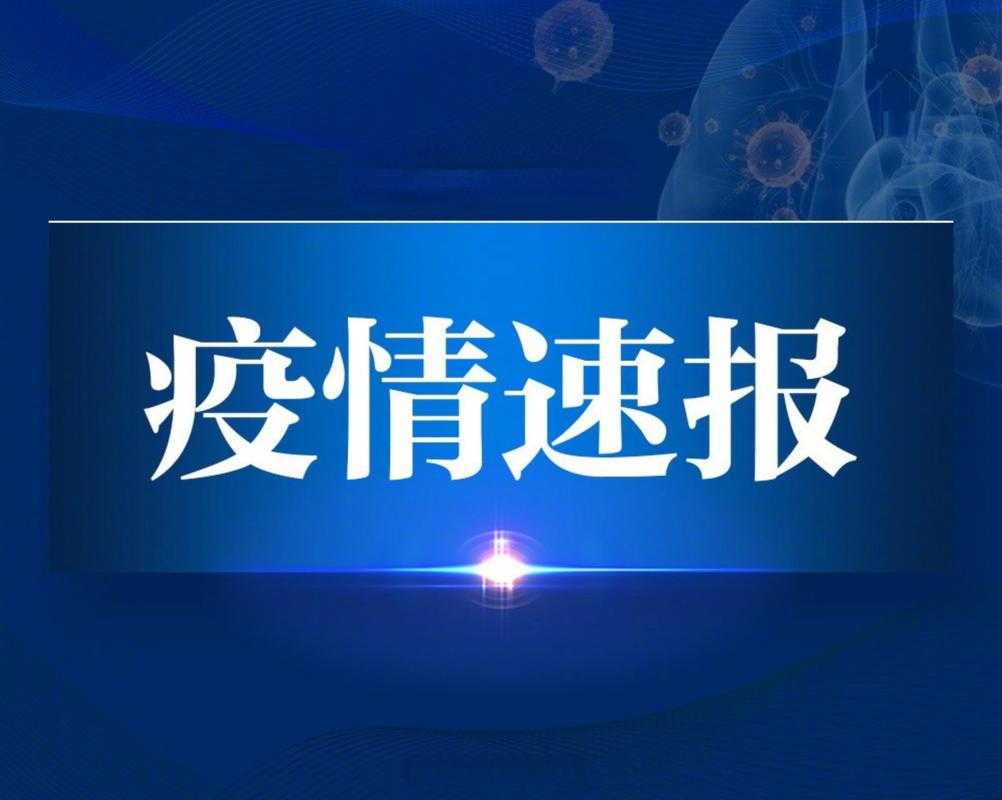 2020-2022年海南寒冬疫情应对：冬季防控的特殊挑战与经验总结