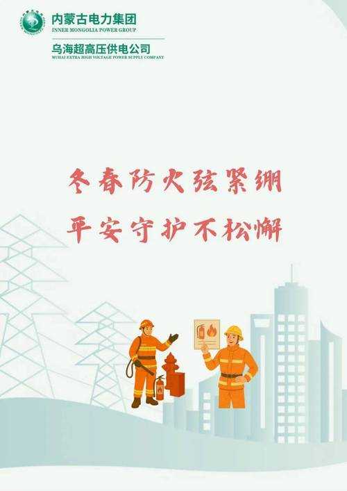 贵州冬春交替期免疫逃逸株疫情特征与防控应对