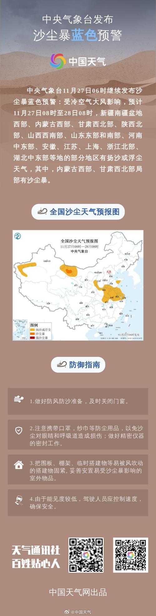 31省份多点散发，沙市区9例为何成防控焦点？