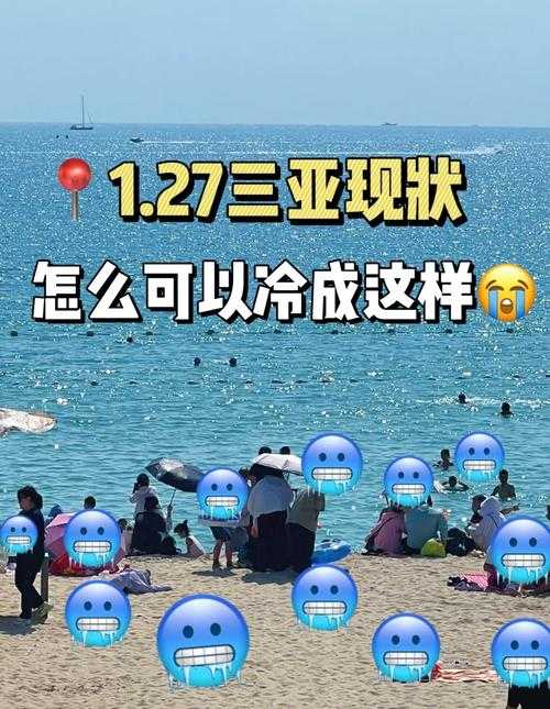 【海南旅游旺季疫情突袭：17例确诊背后的人流密码】