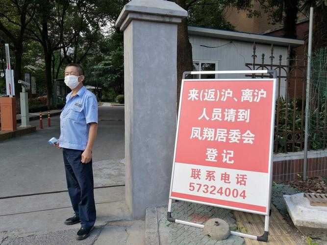 【31省份多点散发，浏阳市新增3例暴露防控盲区】