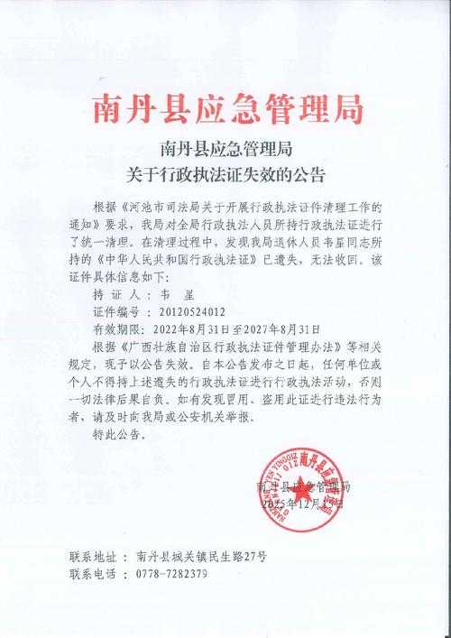 湖北仙桃24例确诊暴露防控缺口：城中村网格化管理为何失效？