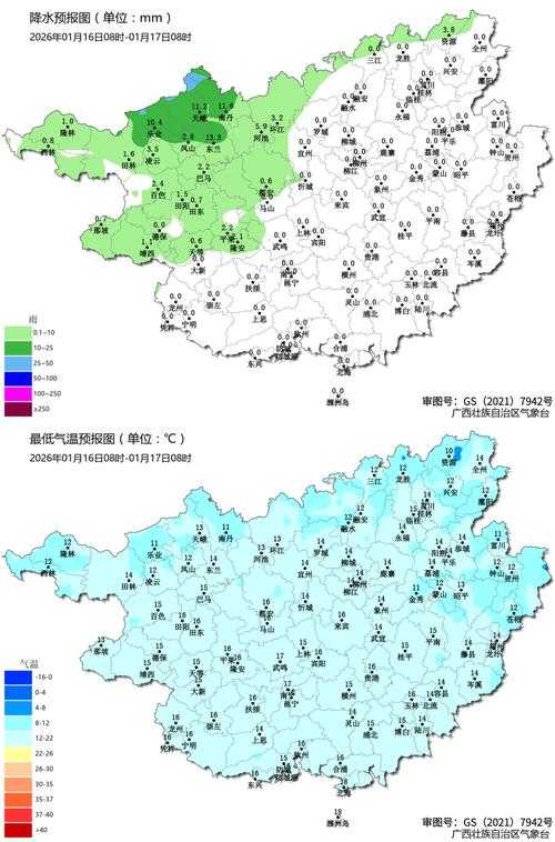31省份多点散发，广西田阳为何成防控焦点？