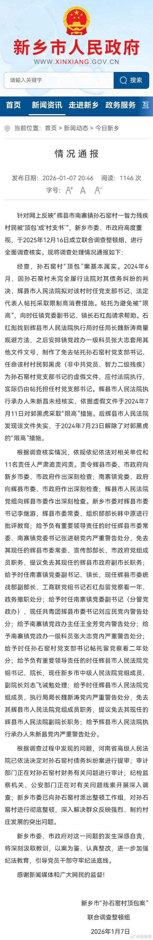 31省份多点散发，武邑县新增确诊为何触发区域封锁？