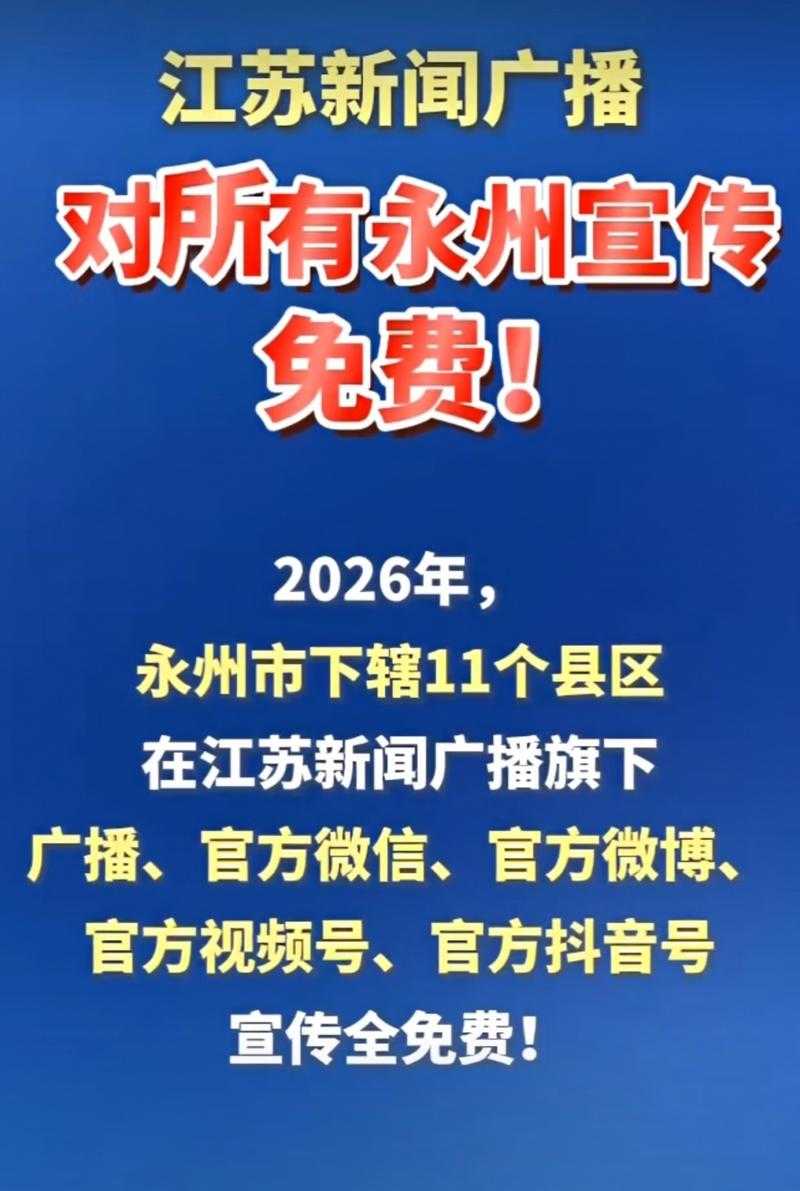 湘江水系围城的防疫密码：衡阳如何实现142天零确诊