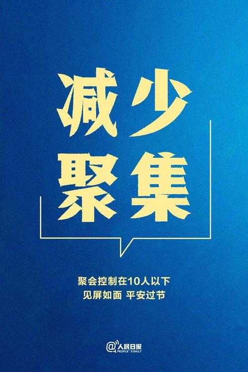 31省份多点散发，古交市5例为何成防控焦点？