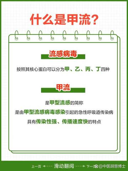 2020-2022年新冠疫情期间：返程高峰期无症状感染者转确诊风险解析