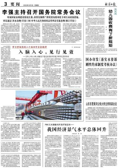 【31省份多点散发，石峰区5例为何成防控新焦点？】