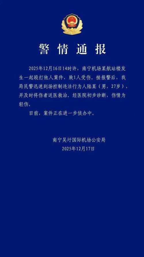 广西新增5例确诊，南宁邕宁区为何成疫情焦点？