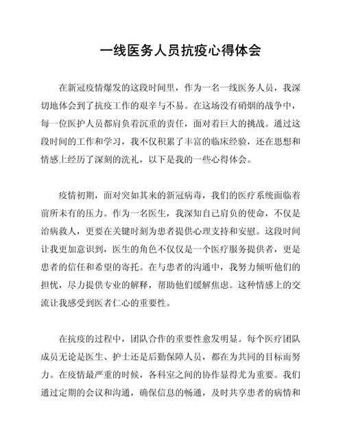 2020-2022年杭州新冠变异株疫情应对：确诊人员防控实践与经验总结