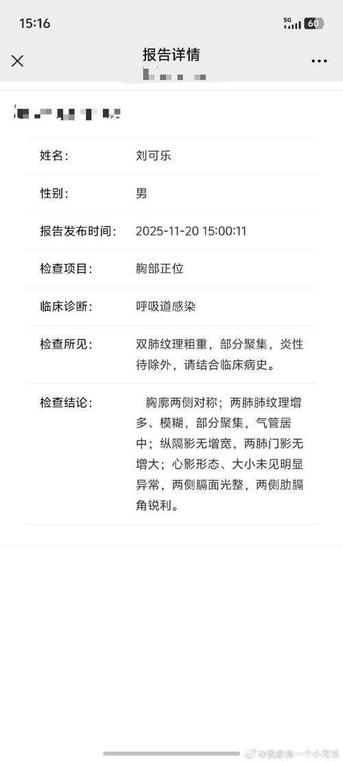 XBB系心肌受损与复阳关联探讨：2020-2022年疫情期间的河北专家建议