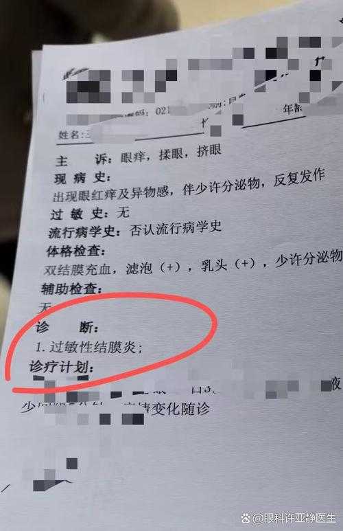 新冠疫情时期呼吸道感染与结膜炎关联性探讨——湖北专家建议