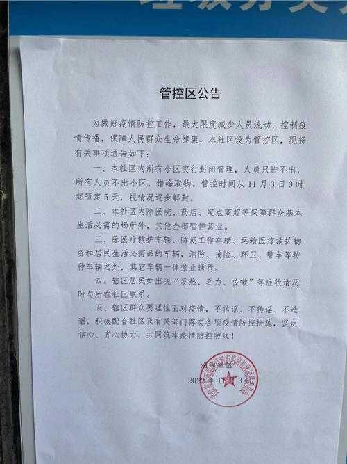 静宁县零新增的秘密：河西走廊上的防控样本