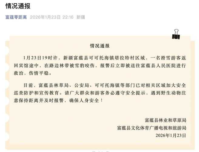 吉林桦甸突现8例确诊，东北防疫网如何封堵传播链缺口？