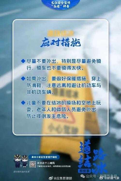 2020-2022年新冠疫情期间新疆地区优势流行株辟谣与假期防护指南