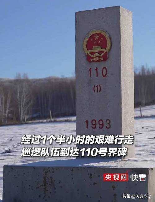 地缘屏障下的防疫样本：友谊县为何成黑龙江无疫孤岛？