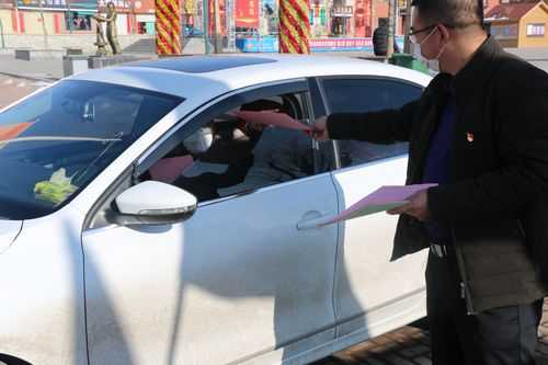 鲁西南疫情反弹：金乡县日增27例背后的防控挑战