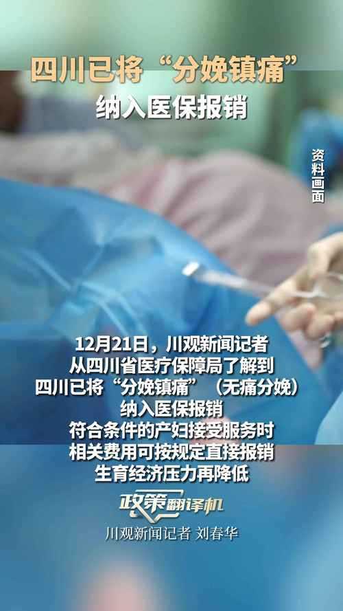 川南门户的防控裂隙：泸州20例确诊如何折射西南疫情链