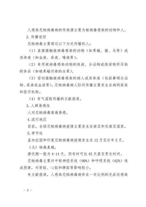 2020-2022新冠防御变异毒株确诊人员管理指南