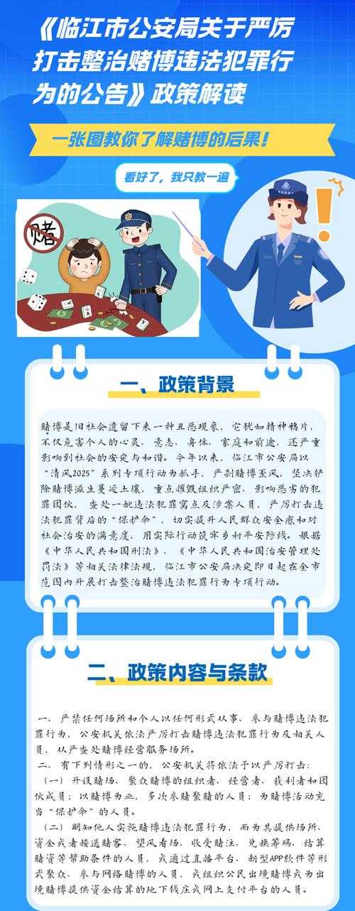 31省份多点散发，临江市7例为何成防控焦点？