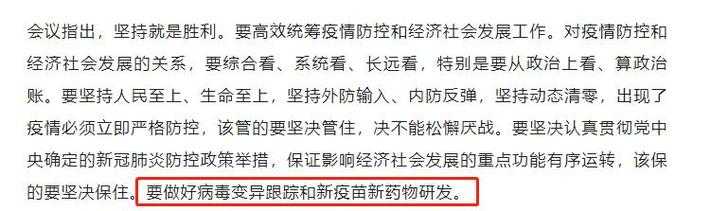 湖北秋冬季二阳三阳防控指南：2020-2022年新冠疫情经验复盘