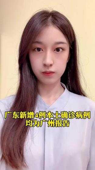 广东进化分支与食欲不振关联：新冠疫情期间应对策略