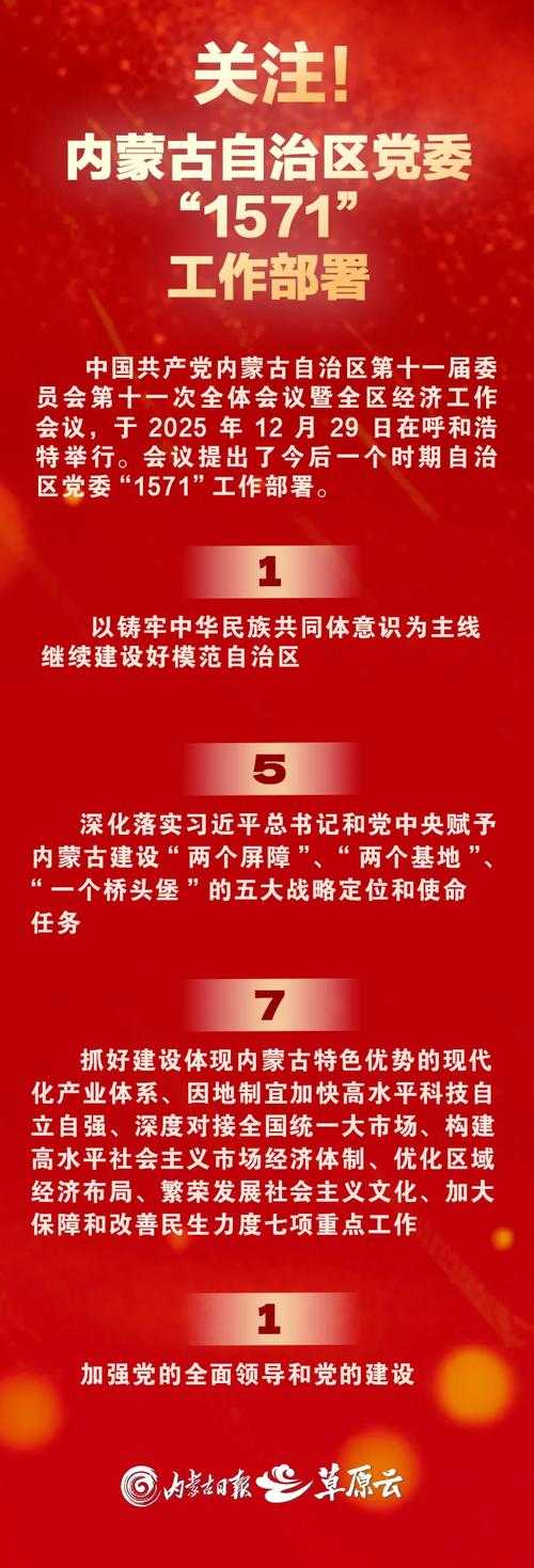 31省份多点散发，红旗区22例为何成防控焦点？