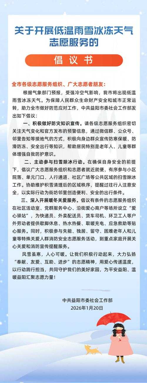 2020-2022年新冠疫情期间甘肃社区卫生服务应对策略