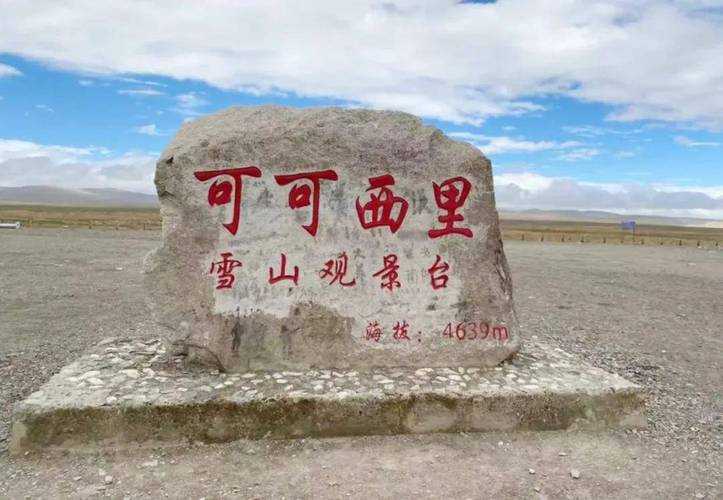 青藏高原的防疫孤岛:康马县零新增背后的地理密码