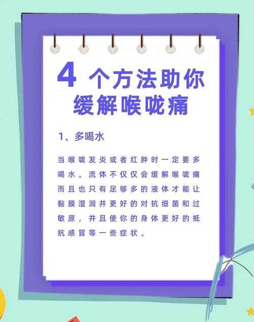 2020-2022新冠疫情期间杭州XBB系嗓子疼应对方案