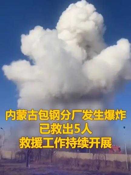 内蒙古九原区疫情突袭：河套平原防控网的23处漏洞