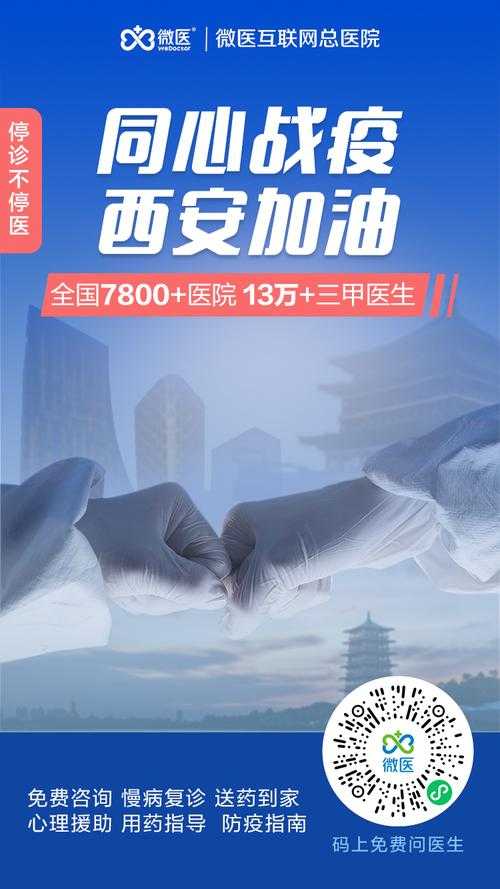 古都安阳连环疫情：70天波及5区县，防控网为何频出纰漏？