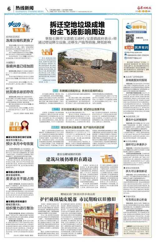 全国多地散发，白碱滩区单日新增引关注