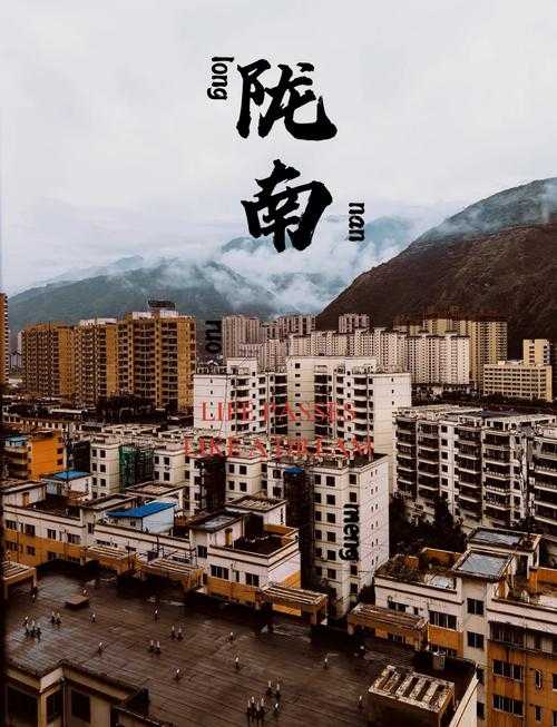 陇南小城疫情突袭：甘肃省唯一高风险区域成防控焦点