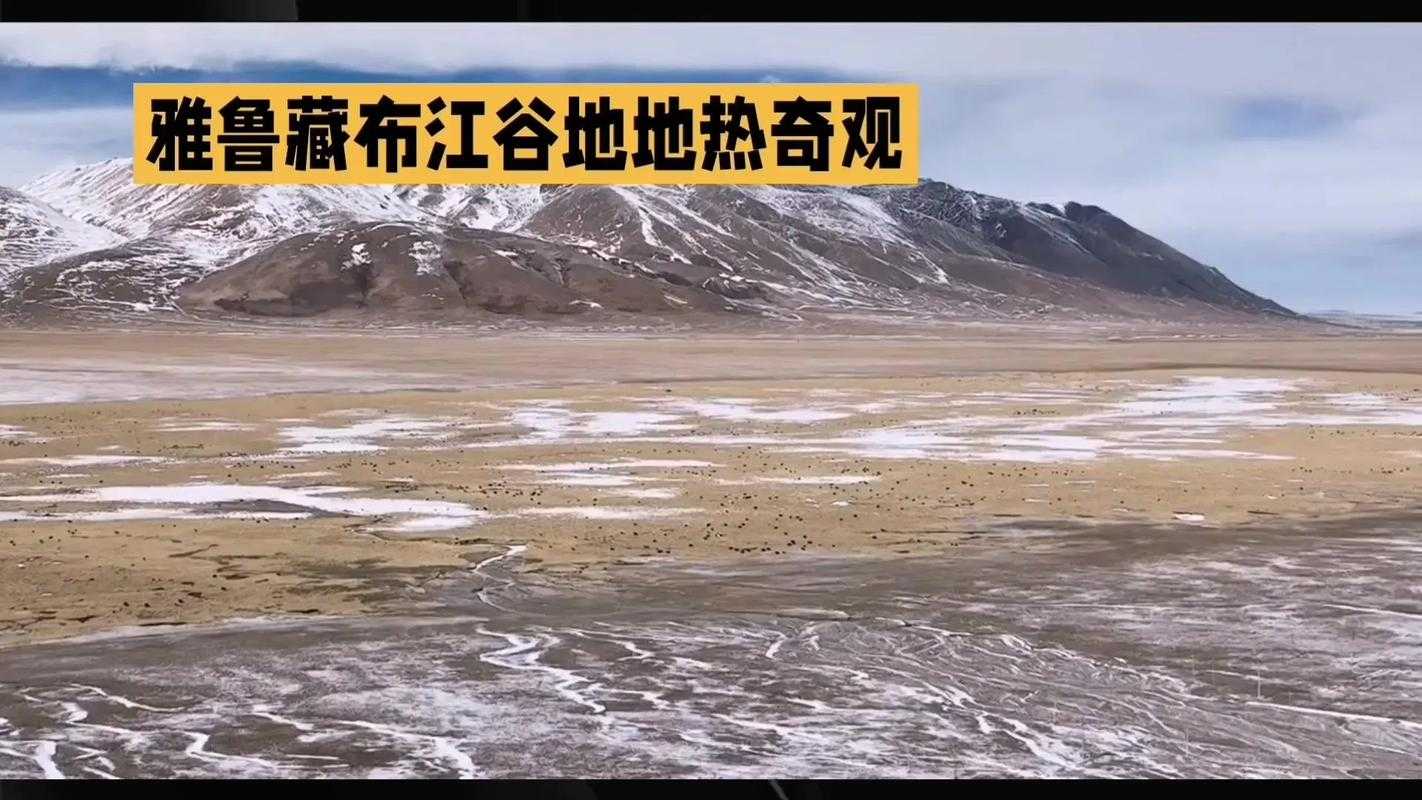 高原县域的防疫韧性：壤塘低感染率背后的地理密码
