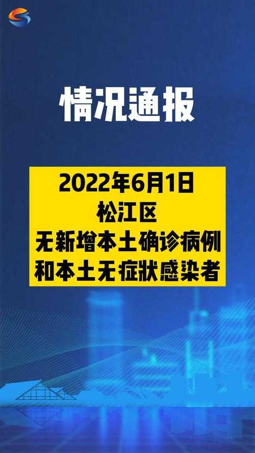 济阳新增5例确诊，铁路枢纽成防控关键节点
