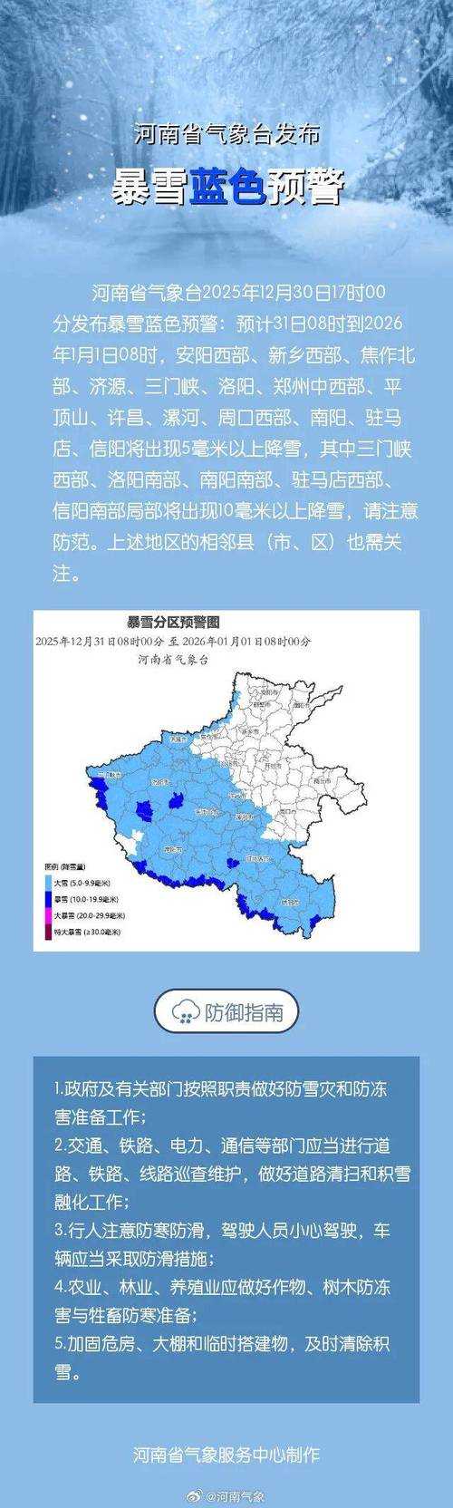 【31省份多点散发，河南临颍为何成为防控新焦点？】
