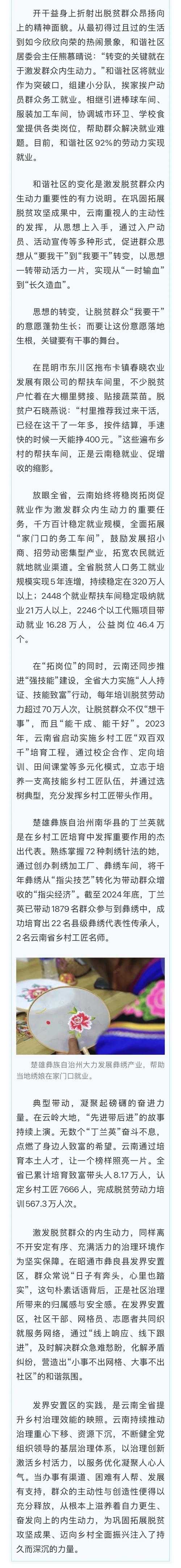 31省份多点散发，云南麒麟区5例引防控关注