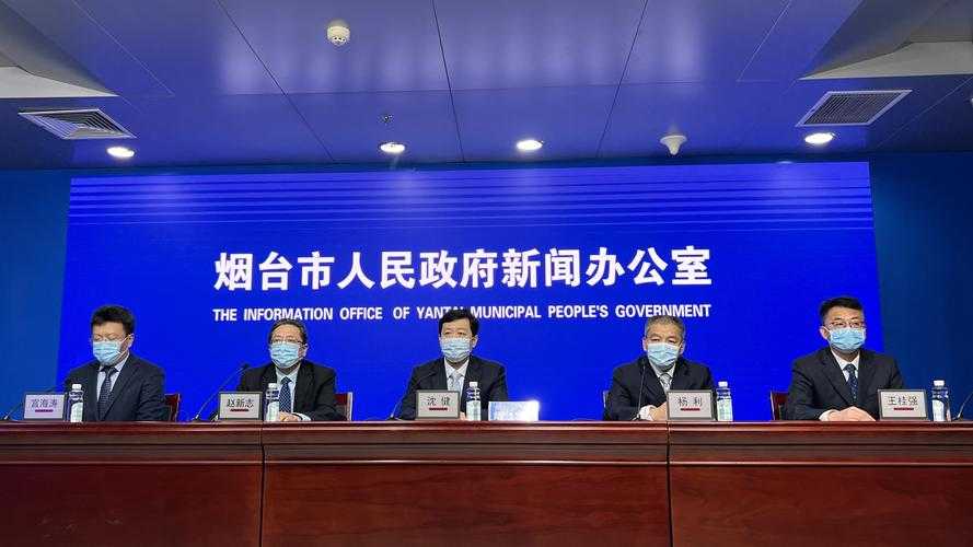 山东新增23例确诊，烟台疫情为何成齐鲁防控新焦点？