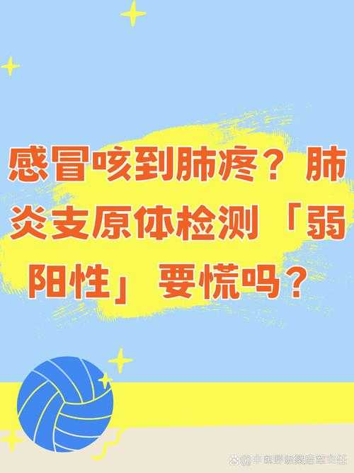 XBB系干咳无痰是否复阳?浙江专家给出关键判断标准