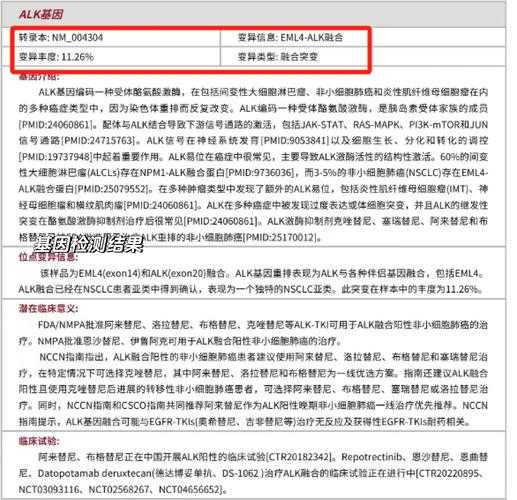 奥密克戎JN1味觉丧失与复阳关联探讨及农村防控建议