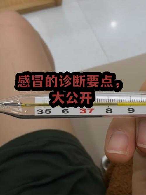 山东防疫告急!新冠高发期的症状辨别与应对要点速查