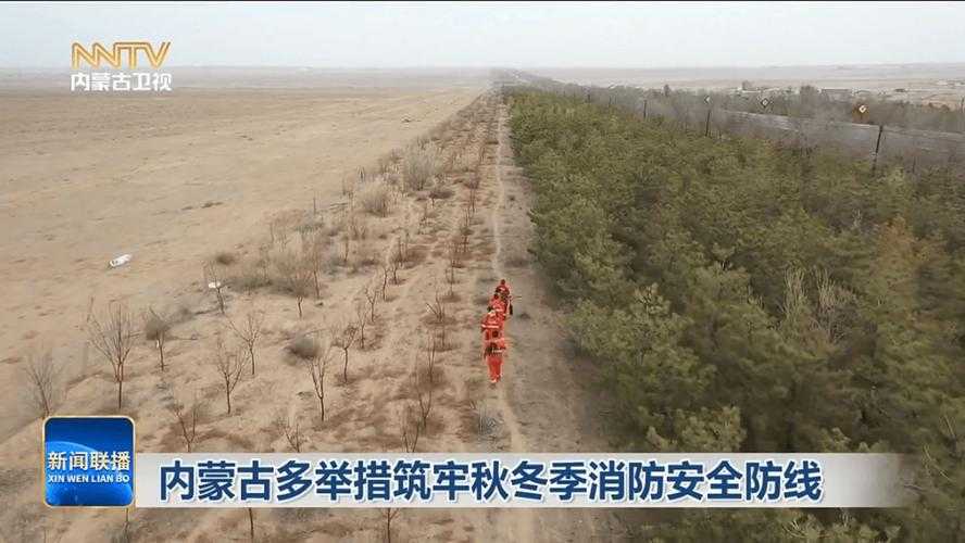 内蒙古门户的防控韧性：土默特左旗如何守卫呼和浩特东南防线？