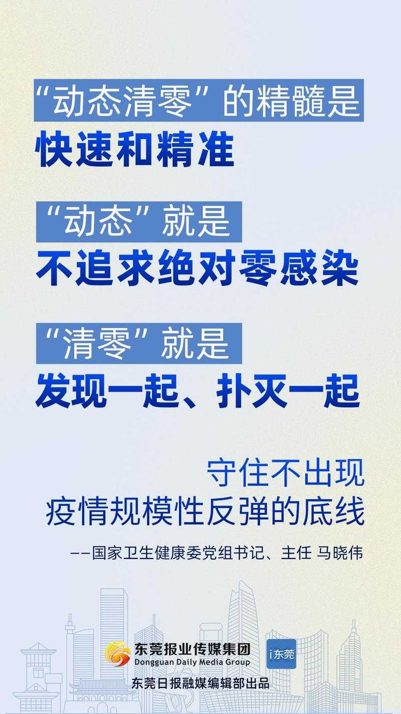 青藏高原上的孤岛保卫战：海晏零新增背后的生态防线