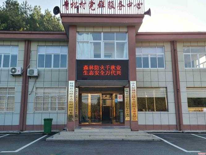 皖西丘陵下的防控警报：舒城县疫情如何成为安徽输入性病例新高峰？