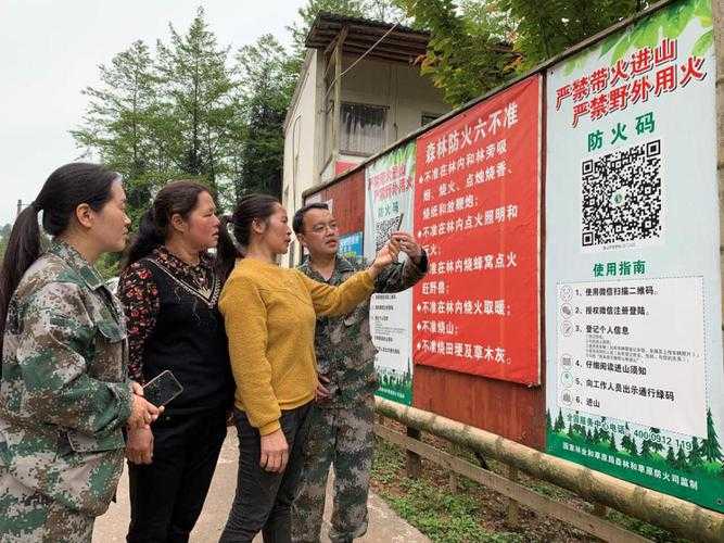 【合江疫情突袭西南：川渝交界线上的防控警报】