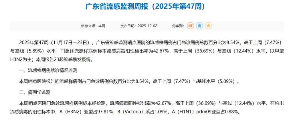 潮汕平原疫情波动|汕头新增11例确诊病例防控压力突增